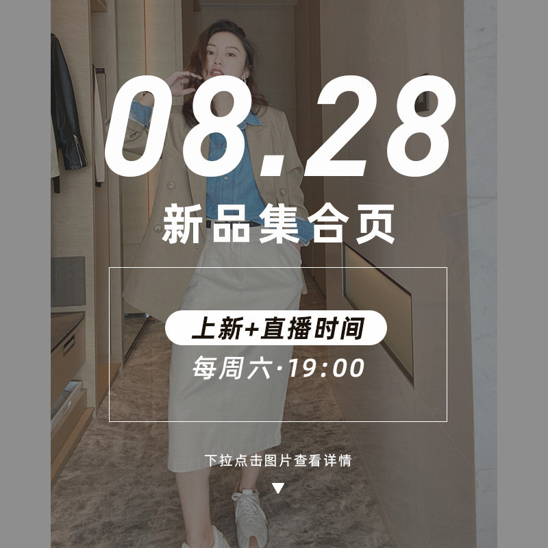 (8 28 New Collection) 10% off for a limited time