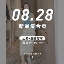 (8 28 new product collection) limited time 90% off