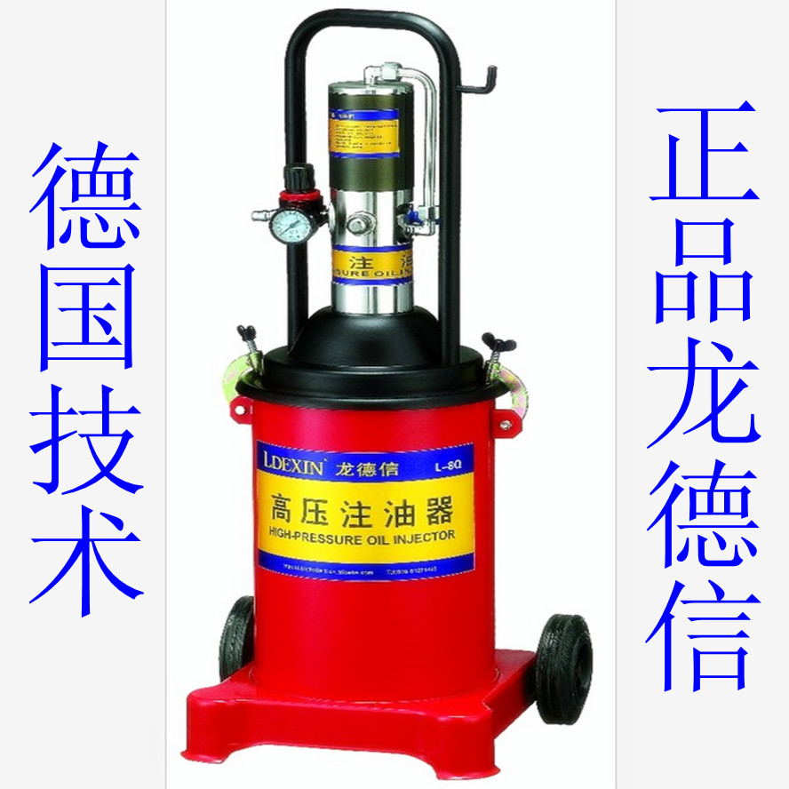 Rondersen Pneumatic Butter Machine L-8Q Pneumatic High-pressure Filling Machine Yellow Oil Gun Pipe Bull Oil Lube Butter Machine