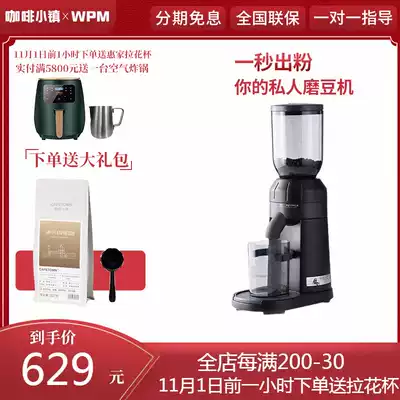 Welhome Huijia ZD-15 bean grinder household commercial electric coffee grinder cone grinding disc