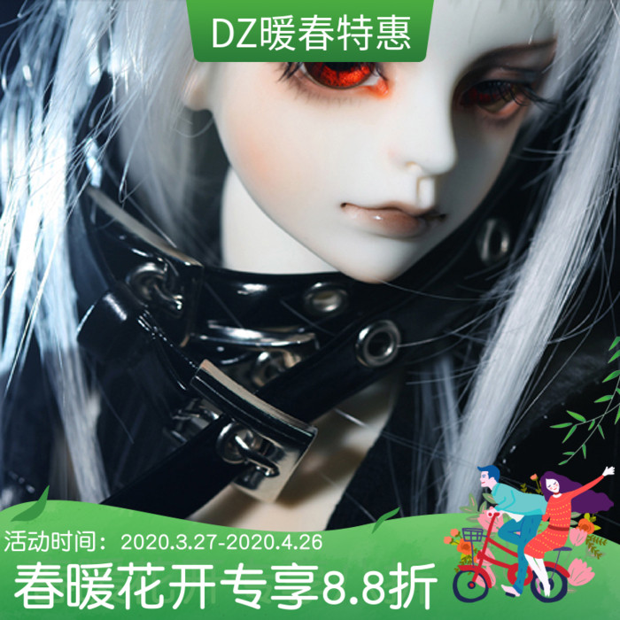 dz bjd