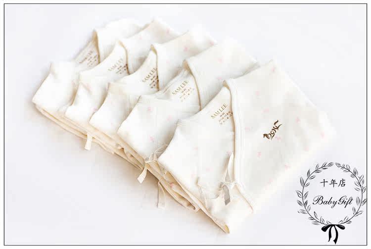 Coffret cadeau pour nouveau-né - vêtements SAMLEE - Ref 1955584 Image 29