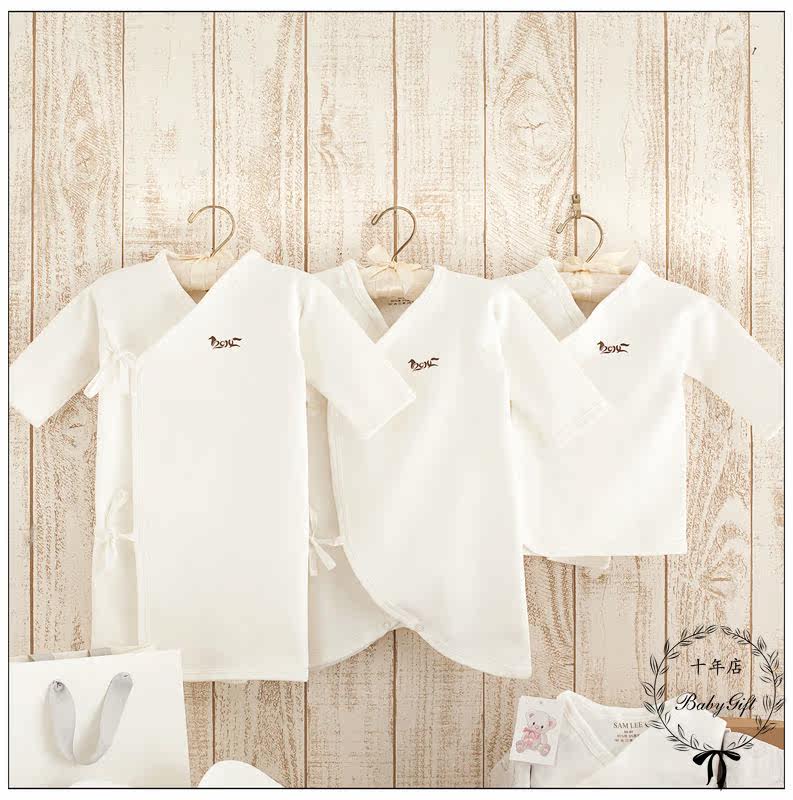 Coffret cadeau pour nouveau-né - vêtements SAMLEE - Ref 1955584 Image 13