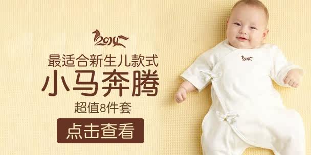 Coffret cadeau pour nouveau-né - vêtements SAMLEE - Ref 1955584 Image 10