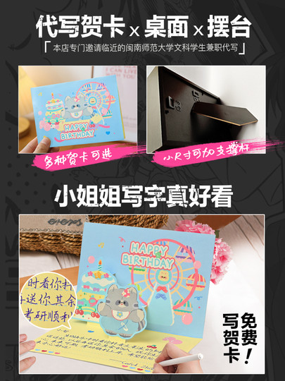 jojo的奇妙冒险全家福立体画承太郎动漫周边徐伦迪奥摆台生日礼物