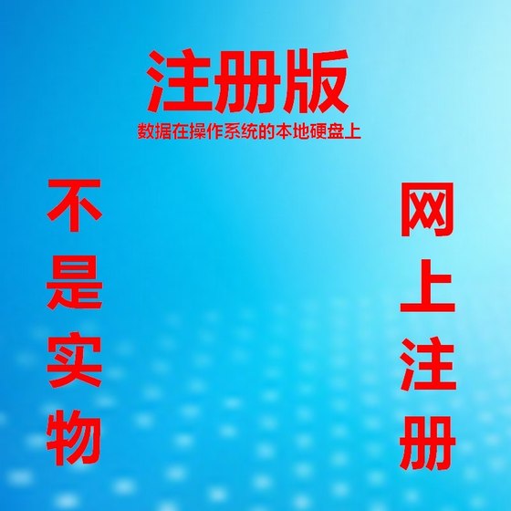 N 구매, 판매 및 재고 관리 소프트웨어(SQL Online 버전) 구매, 판매, 반품, 양도, 재고 및 출고 재고 USB 동글