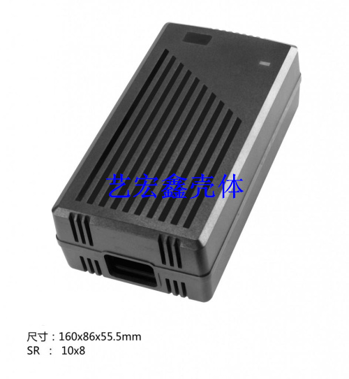 Power shell accessories shell plastic housing charger housing security rubber shell 55 5 * 86 * 160