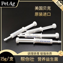 American Bay Cool Helps You Strong Probiotics 15g Improved Soft Pence promotes Digestive Rabbit Dragon Cat Dutch Pig Nourishment