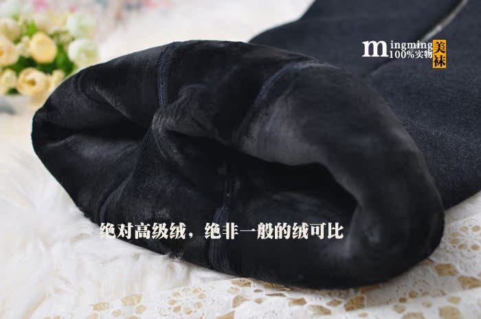 Pantalon collant en coton - Ref 748524 Image 17