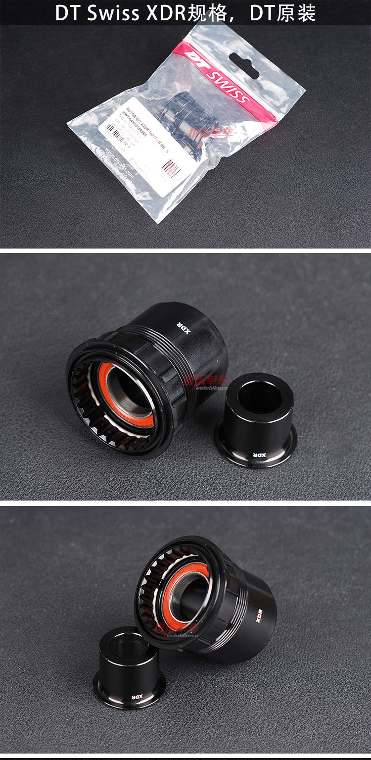 вело инструменты sram axs zipp nsw dt lw xdr 12速 轮组 花鼓 塔基