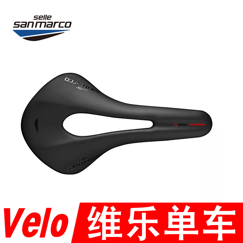 SAN MARCO ALL ROAD cushion GRAVEL BIKE cushion package