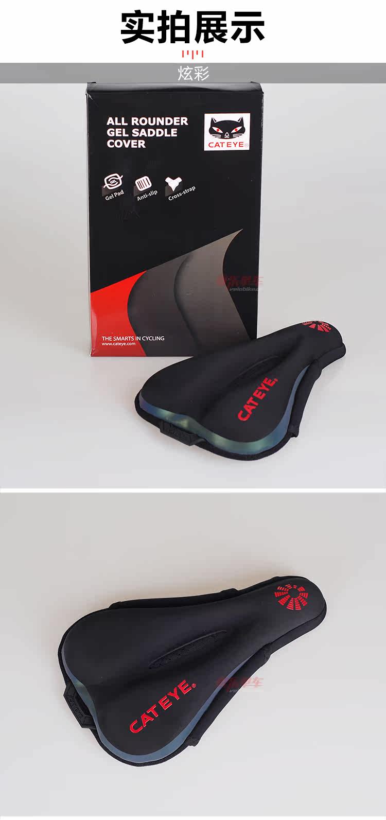 велоседло cateye 猫眼自行车山地车座套软公路车舒适加厚硅胶坐垫骑行配件 OTHER