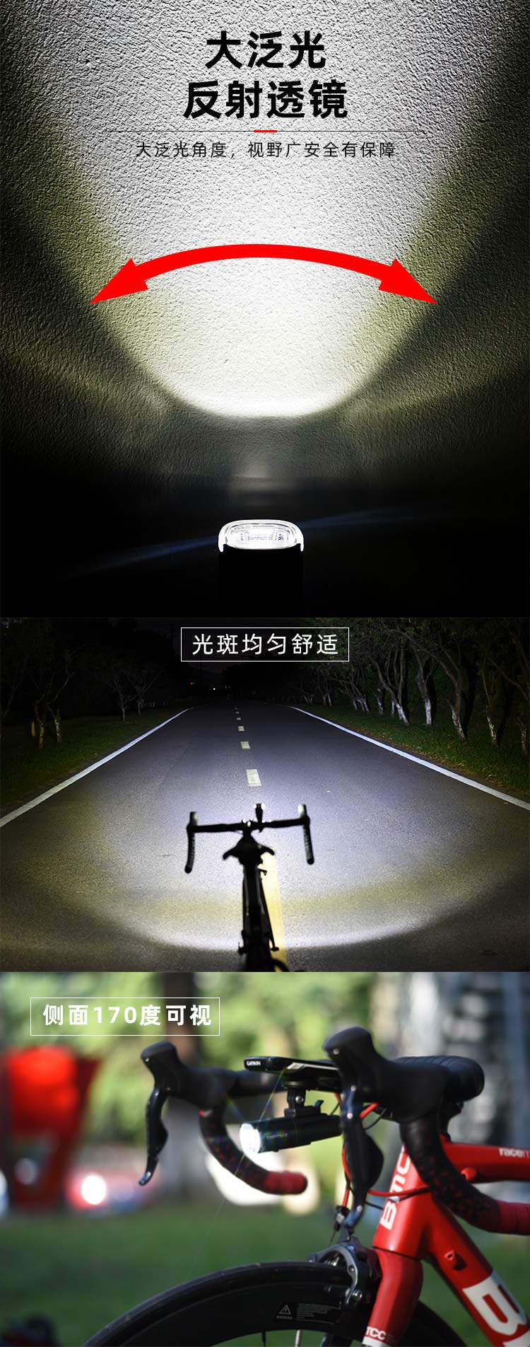 Умный индукционный велосипед, водонепроницаемый фонарь, передние фары 