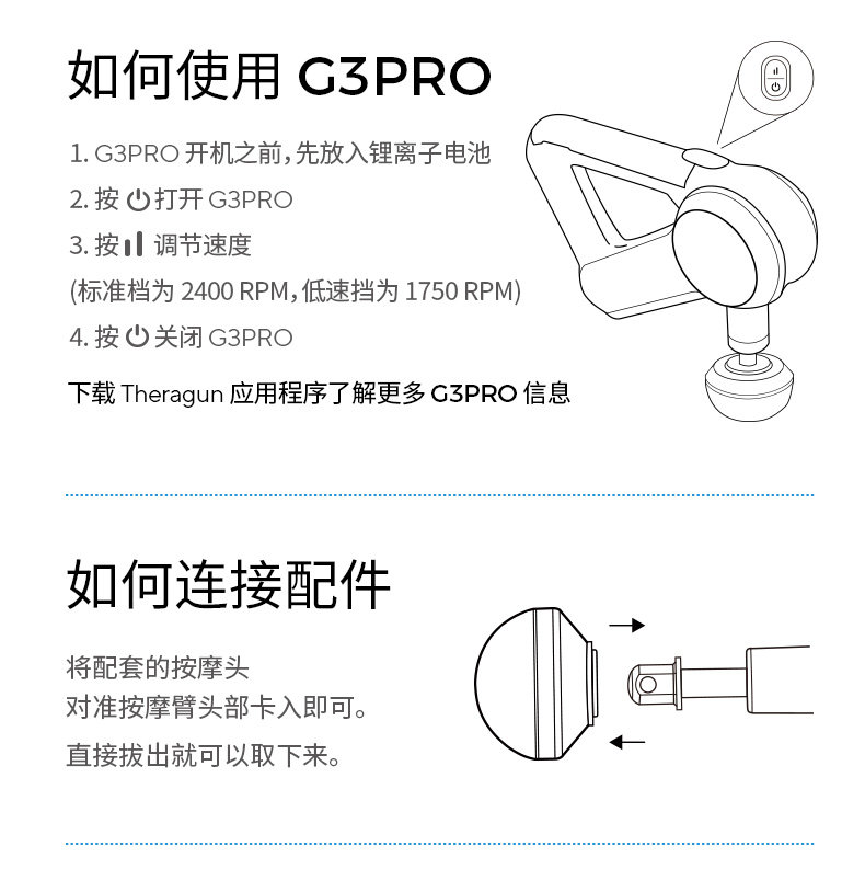 вело инструменты 赛锐康theragun g3pro 肌健仪 深层肌肉按摩器 筋膜枪美国品牌 Other
