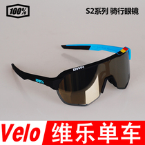 American Percentis 100% S2 Mountain Road Bike Riding Glasses Sagan Sunglasses Sports Goggles