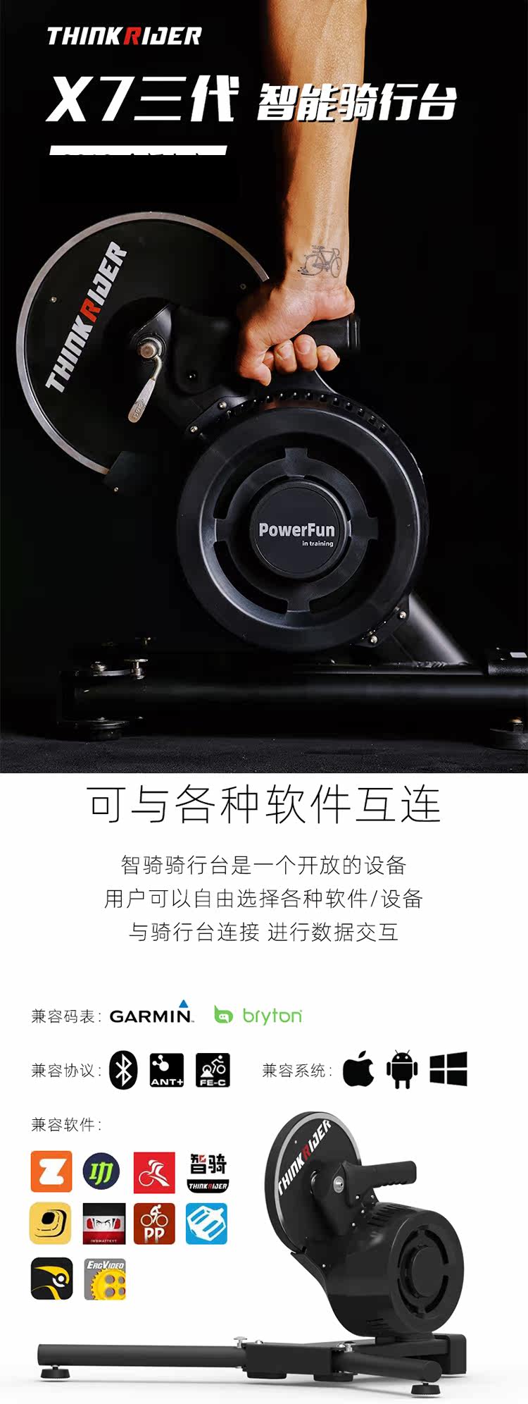 вело инструменты thinkrider x7三代二代 x5 x3 power公路骑行虚拟实景智能骑行台 Other