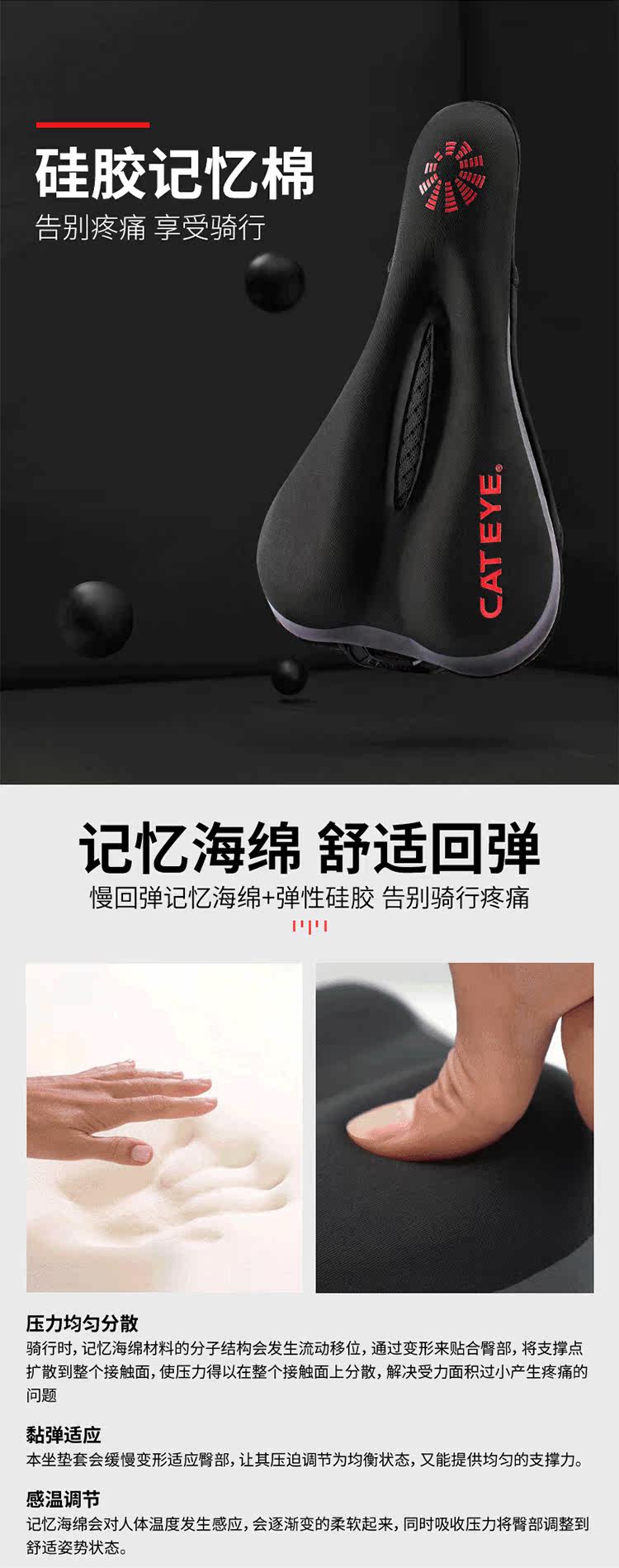 велоседло cateye 猫眼自行车山地车座套软公路车舒适加厚硅胶坐垫骑行配件 OTHER
