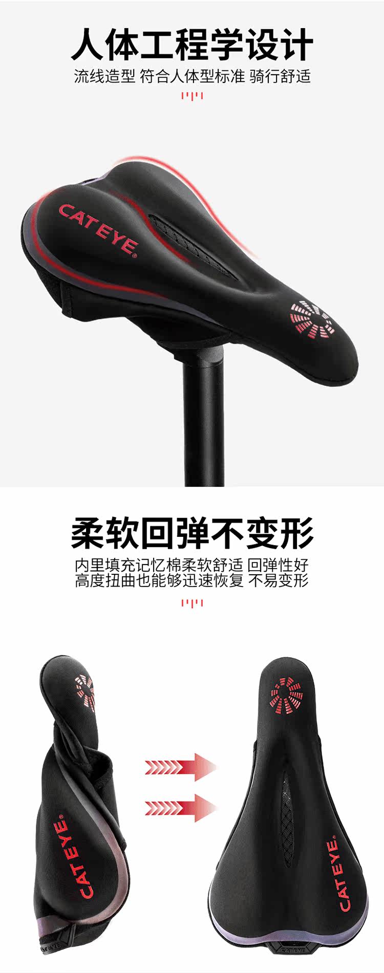 велоседло cateye 猫眼自行车山地车座套软公路车舒适加厚硅胶坐垫骑行配件 OTHER