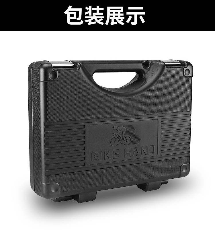 вело инструменты bikehand自行车工具箱山地公路车补胎维修保养飞轮中轴拆卸配件