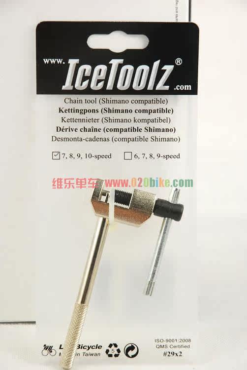 Outils pour vélo - Ref 2277606 Image 15