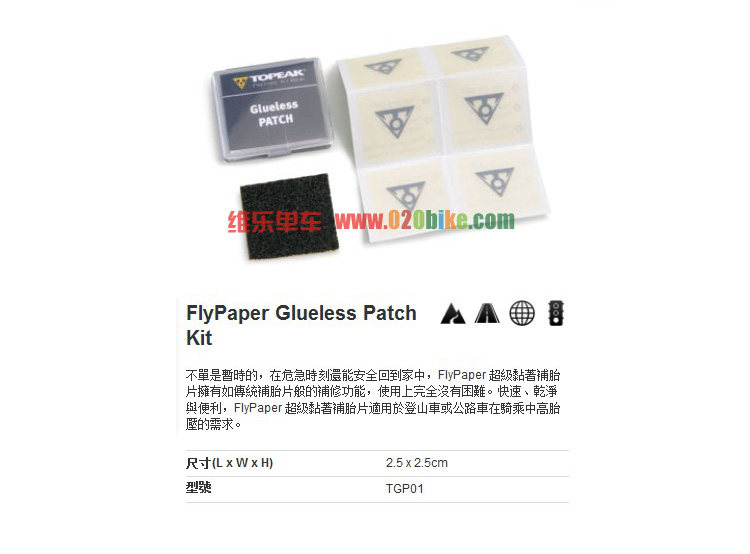 Kit de réparation vélo - Ref 2314058 Image 5