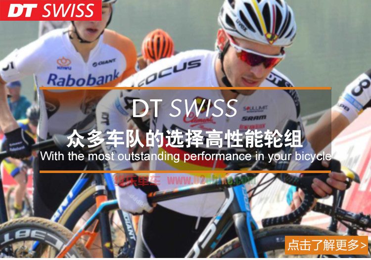 Roues de vélo - Ref 2384236 Image 3