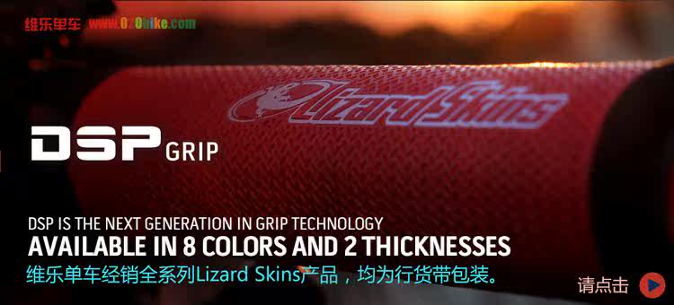 Poignées de vélo - Ref 2345547 Image 3