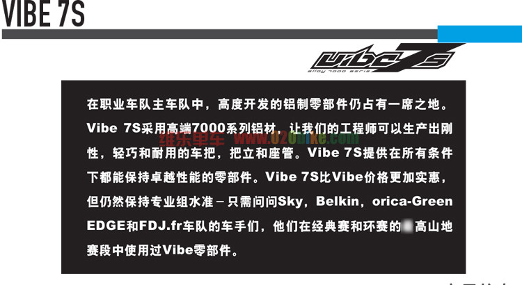 Guidon de vélo - Ref 2342713 Image 7