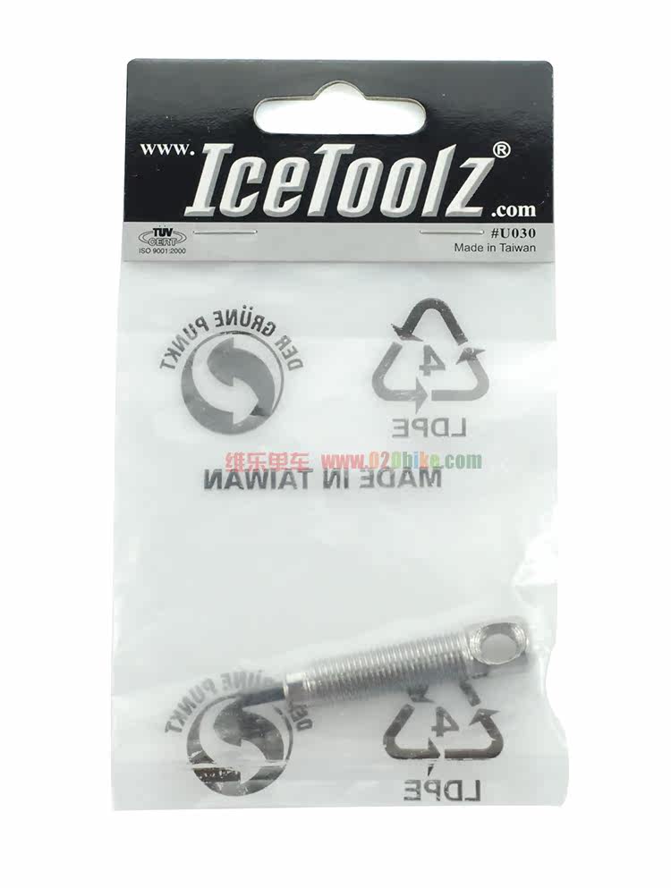 Outils pour vélo - Ref 2277606 Image 19