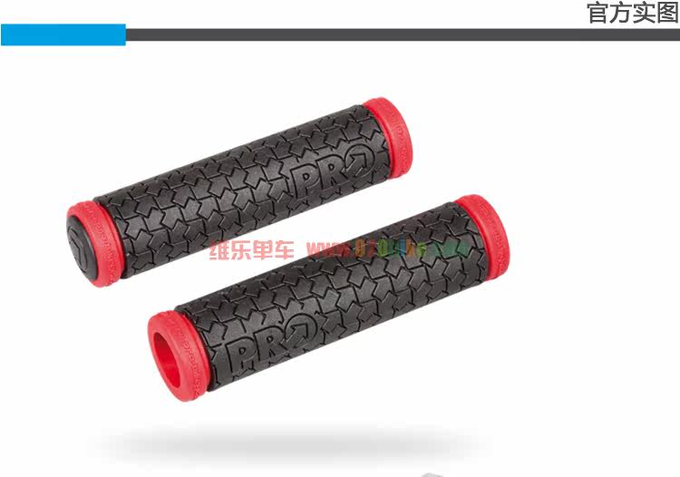 Poignées de vélo - Ref 2345483 Image 11