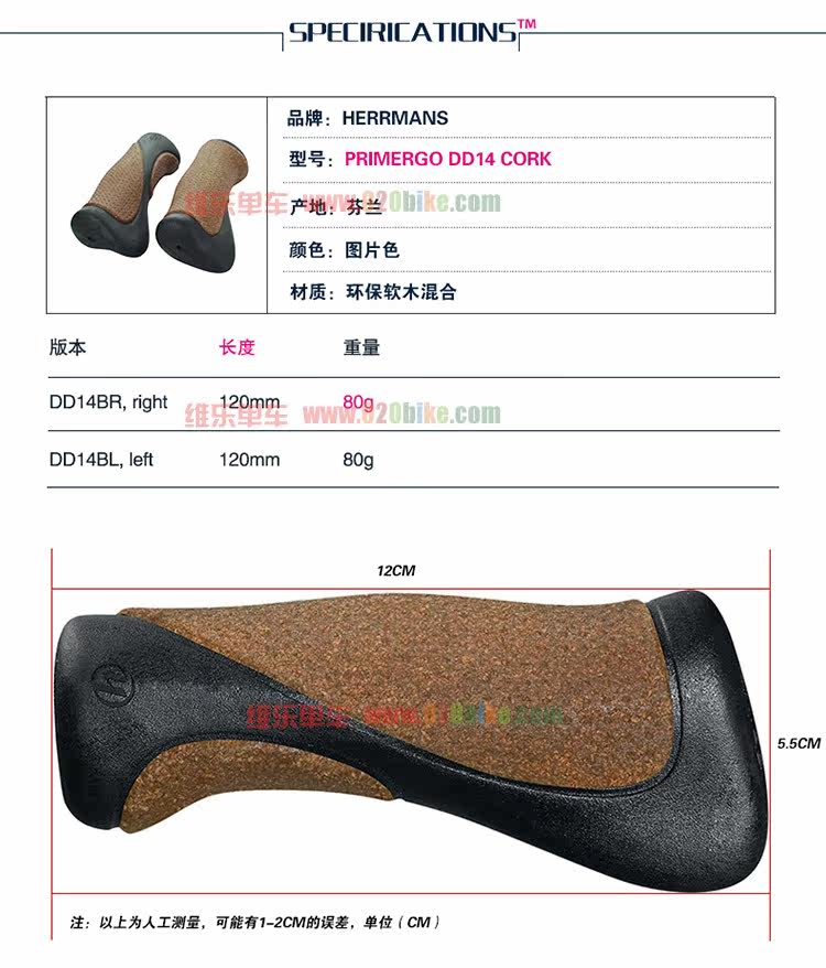 Poignées de vélo HERRMANS - Ref 2354933 Image 5