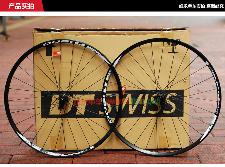 Roues de vélo - Ref 2384236 Image 9