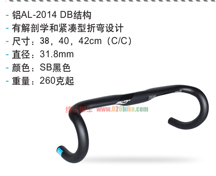 Guidon de vélo - Ref 2341017 Image 4