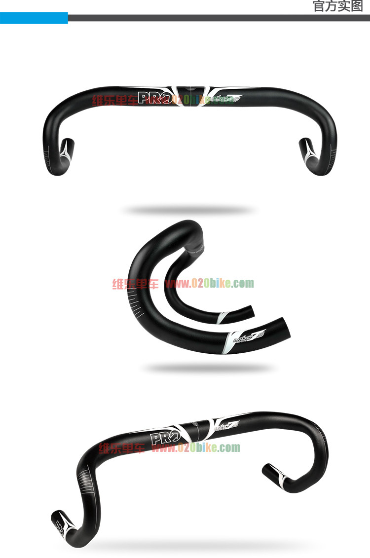 Guidon de vélo - Ref 2342713 Image 9