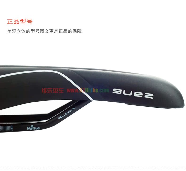 Selle de vélo SELLE ROYAL - Ref 2350911 Image 9