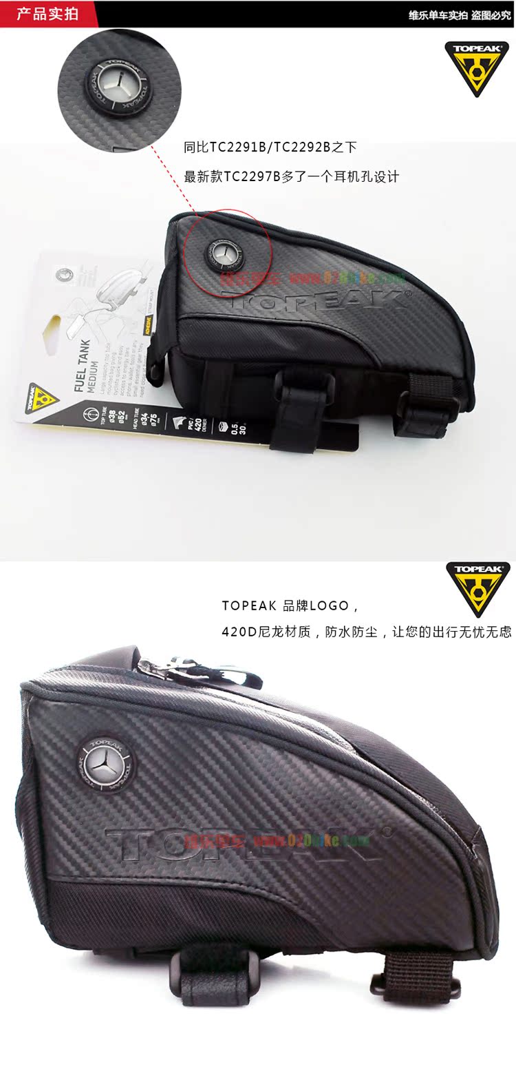 Sacoche pour vélo TOPEAK - Ref 2233644 Image 5