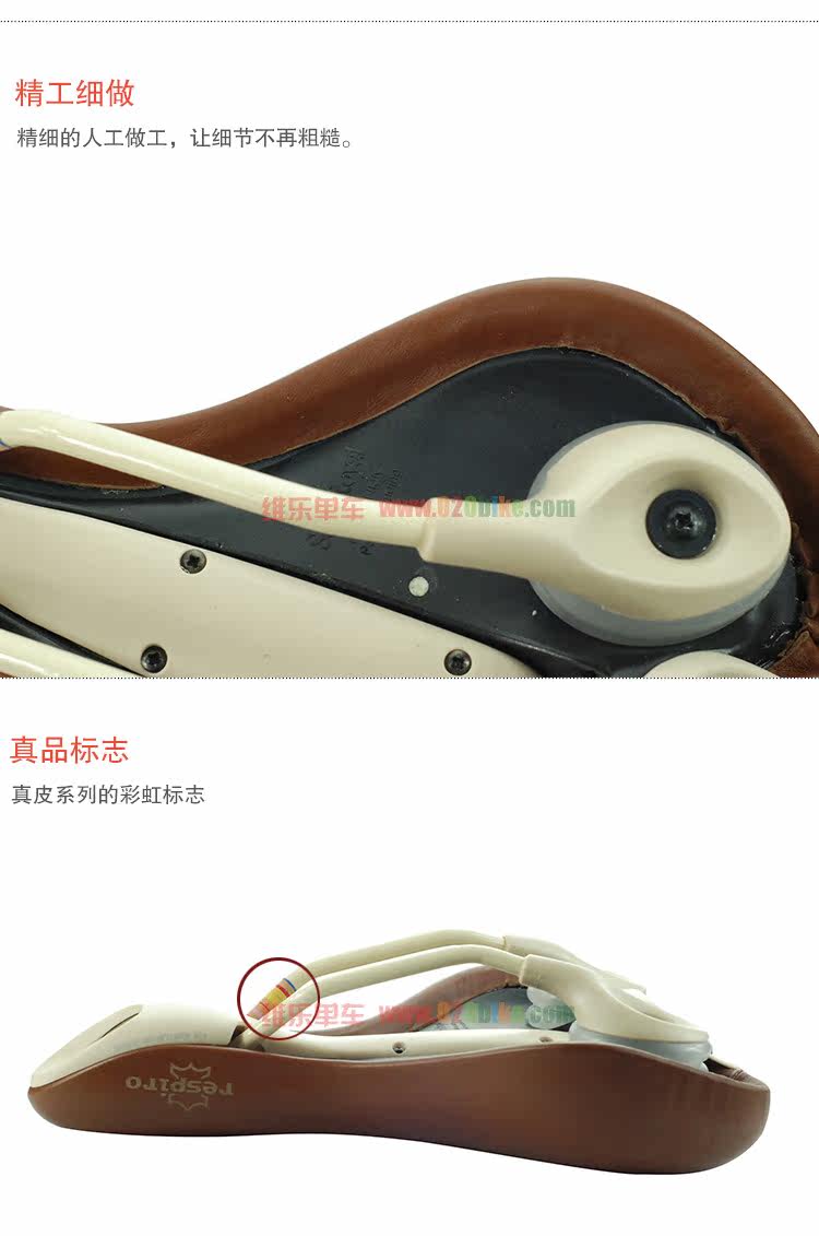 Selle de vélo - Ref 2359475 Image 15