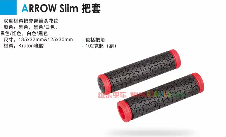 Poignées de vélo - Ref 2345483 Image 6