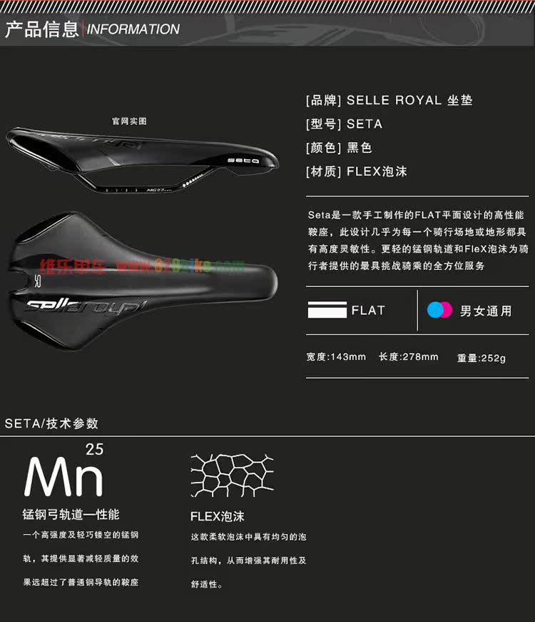 Selle de vélo SELLE ROYAL - Ref 2359480 Image 8