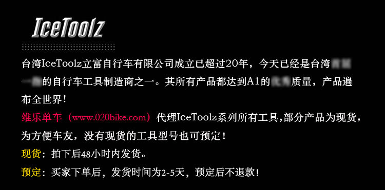 Kit de réparation vélo - Ref 2314974 Image 5