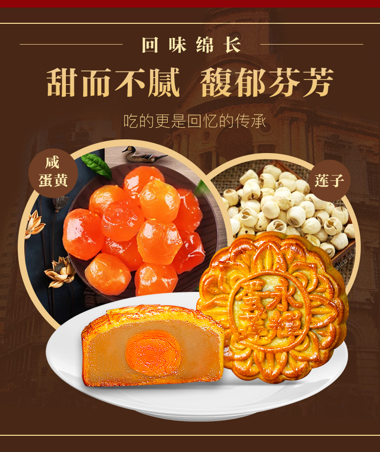 【永辉】中秋广式蛋黄莲蓉月饼礼盒600g