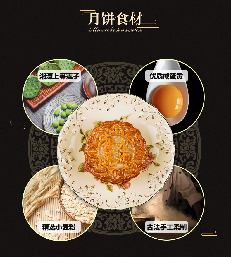 【永辉】中秋广式蛋黄莲蓉月饼礼盒600g