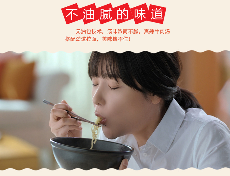 韩国农心拉面组合（17包）