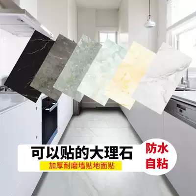 Bathroom marble waterproof wall stickers Powder room wall stickers Thickened self-adhesive floor stickers Kitchen oil-proof tile sticker paper