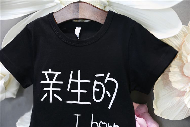 Trẻ em vừa và nhỏ thoải mái in ấn văn bản T-Shirt 2018 mùa hè mới nam giới và phụ nữ thời trang giản dị ngắn tay cá tính áo sơ mi