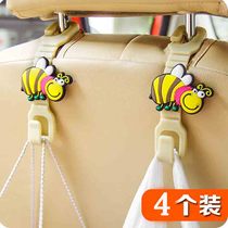 Creative cartoon cute car car seat back adhesive hook multi-function hidden 4 installed in the car