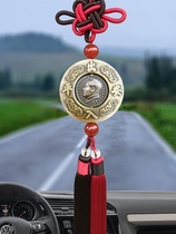 Chairman Maos car pendant P high-end ornaments car hanging jewelry bronze portrait safety mens car double-sided image