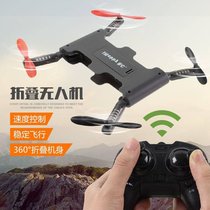 Quadcopter DRONE Childrens toy Mini P charging dynamic folding remote control helicopter Model aircraft