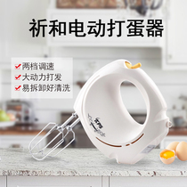 Kps Keihe Whisk 930 Keihe household electric whisk Egg mixer to beat cream