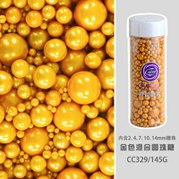 Бусины золотой шар смешанные CC329
